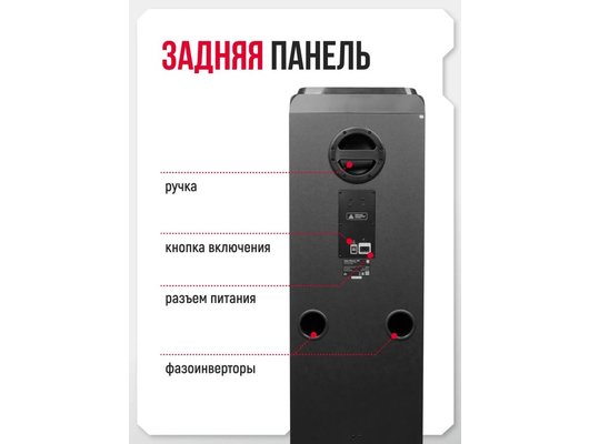Музыкальный центр УРАЛ Молот 216